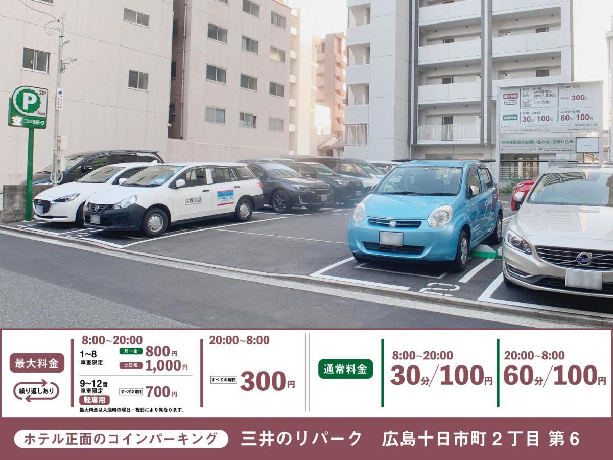 Hotel Cla-Ss Hiroshima-Tokaichi Экстерьер фото