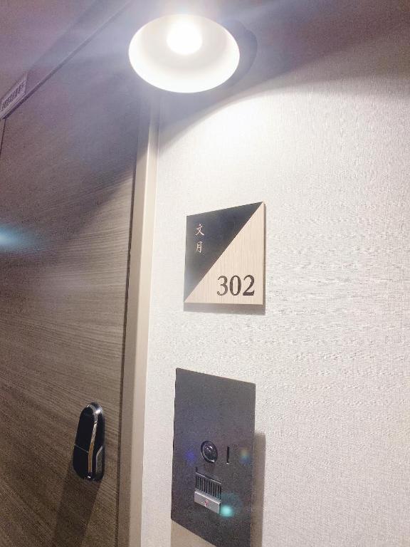 Hotel Cla-Ss Hiroshima-Tokaichi Номер фото